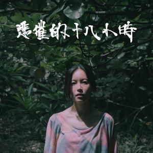 12孩岁女裸体㊙️
